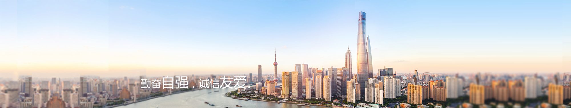 联系我们Banner