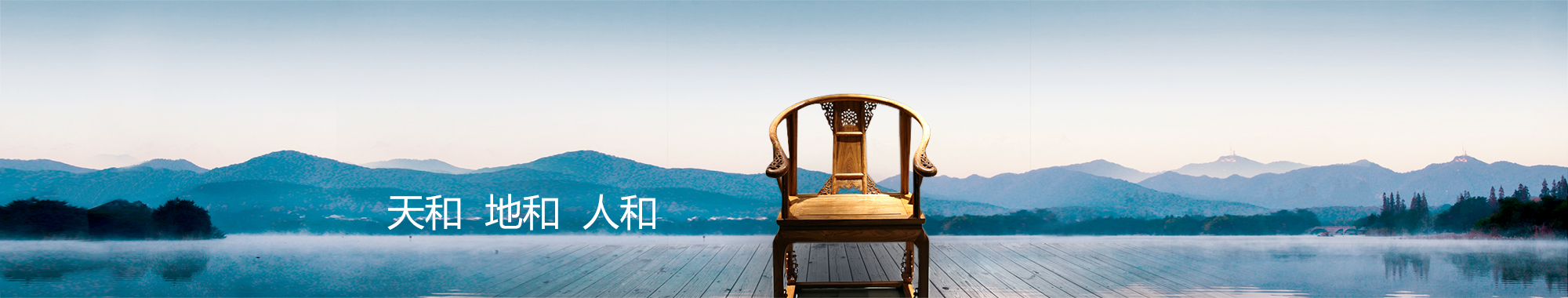 招贤纳士Banner