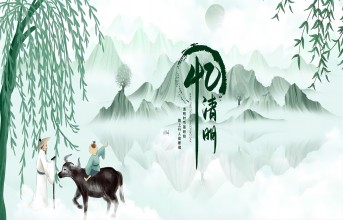 清风明月润花雨